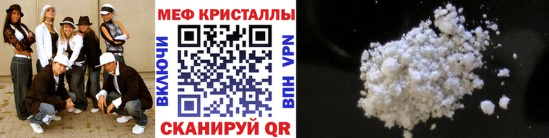 закладка  Геленджик  мориарти наркотические препараты  Меф VHQ 