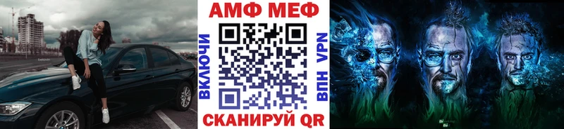 где купить наркоту  Геленджик  МЕТАМФЕТАМИН пудра 