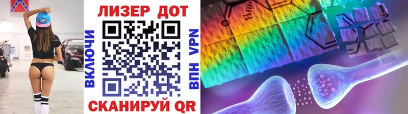 Наркотические марки 1,8мг  Геленджик 