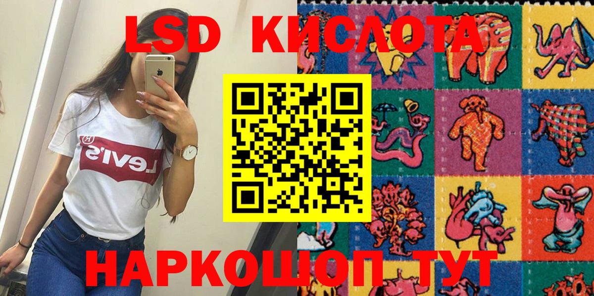 Наркотические марки 1500мкг  Геленджик 