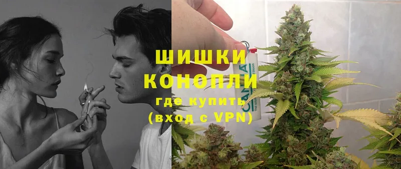 Канабис THC 21%  Геленджик 