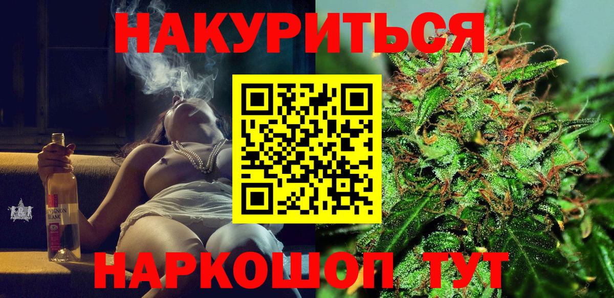 МАРИХУАНА THC 21%  Геленджик  Марихуана Bruce Banner  Бошки Шишки LSD WEED  Шишки марихуана марихуана 